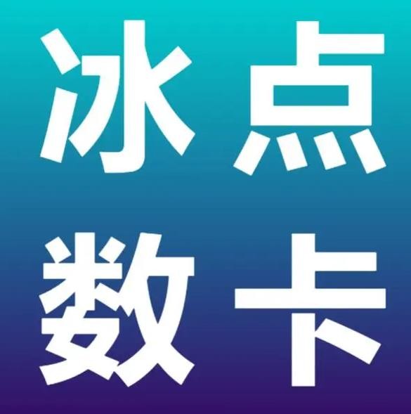 抖音粉丝不掉粉在线下单